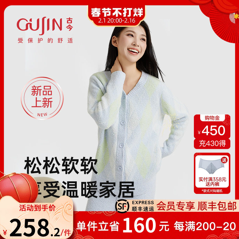 【商城同款】古今亲肤加厚珊瑚绒睡衣女冬季家居服套装GDC72267
