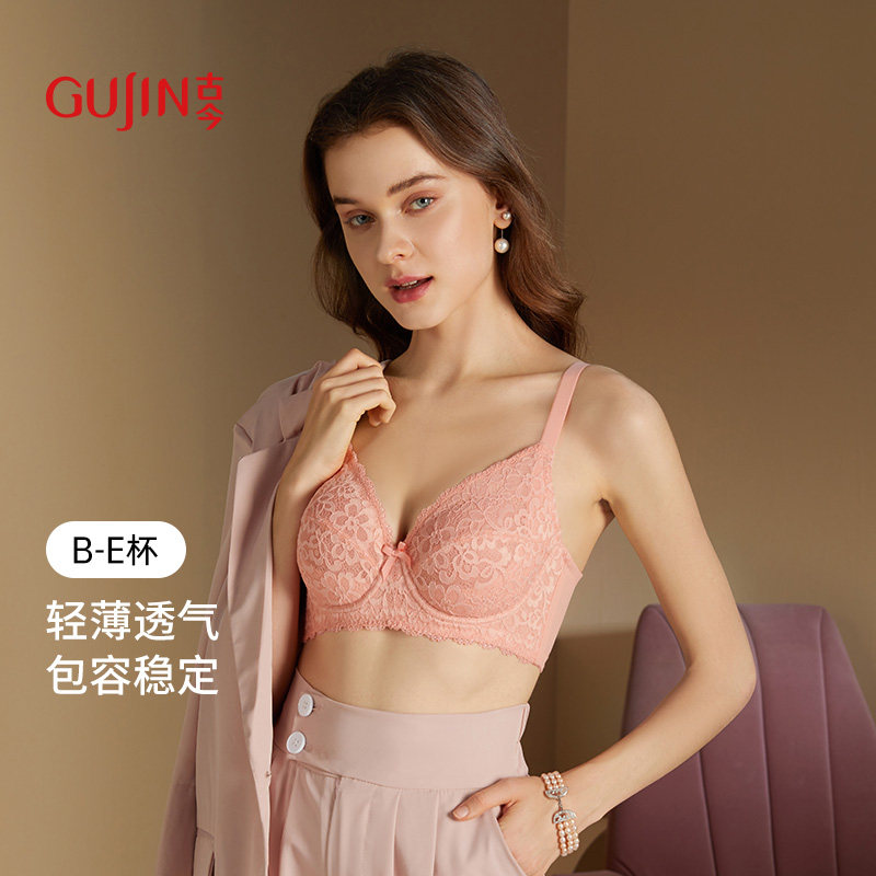 古今内衣女轻薄透气凉感蕾丝侧推承托大胸显小大码文胸