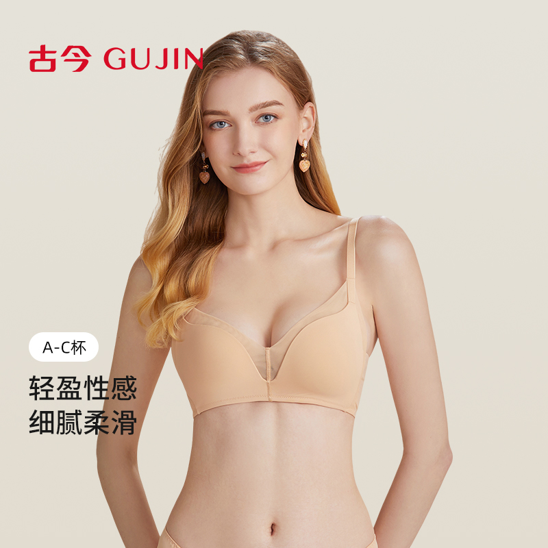 古今无钢圈网纱薄杯光面舒适内衣