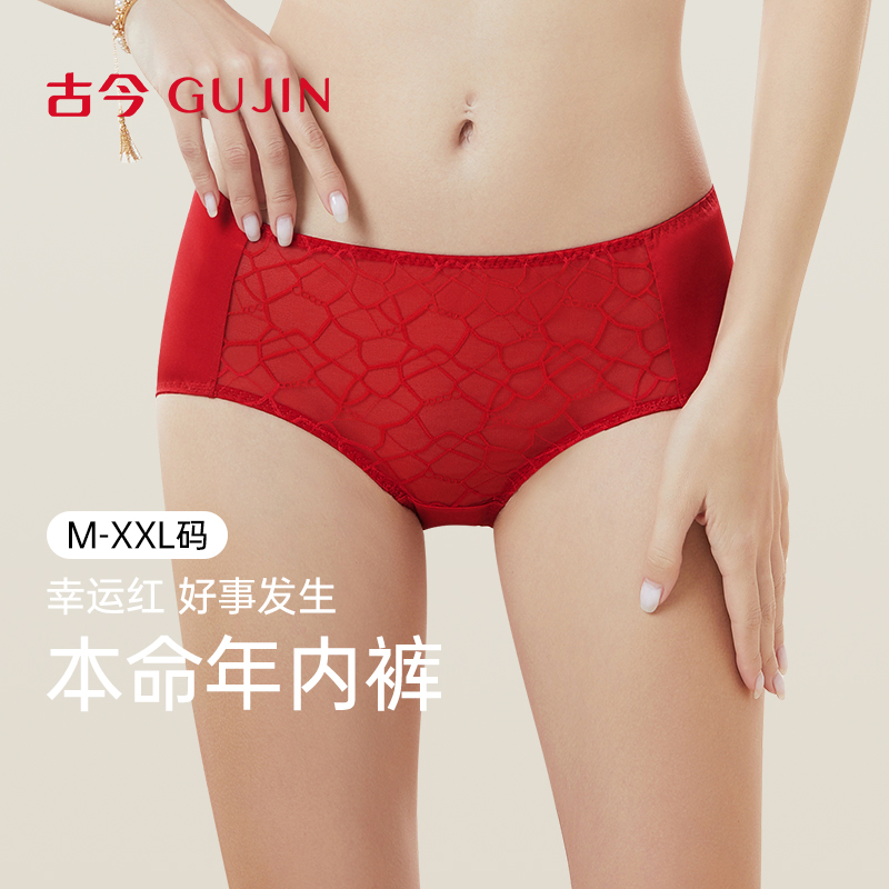 古今安克拉红色内裤本命年蛇年结婚新娘礼物蕾丝内裤底裤三角裤女