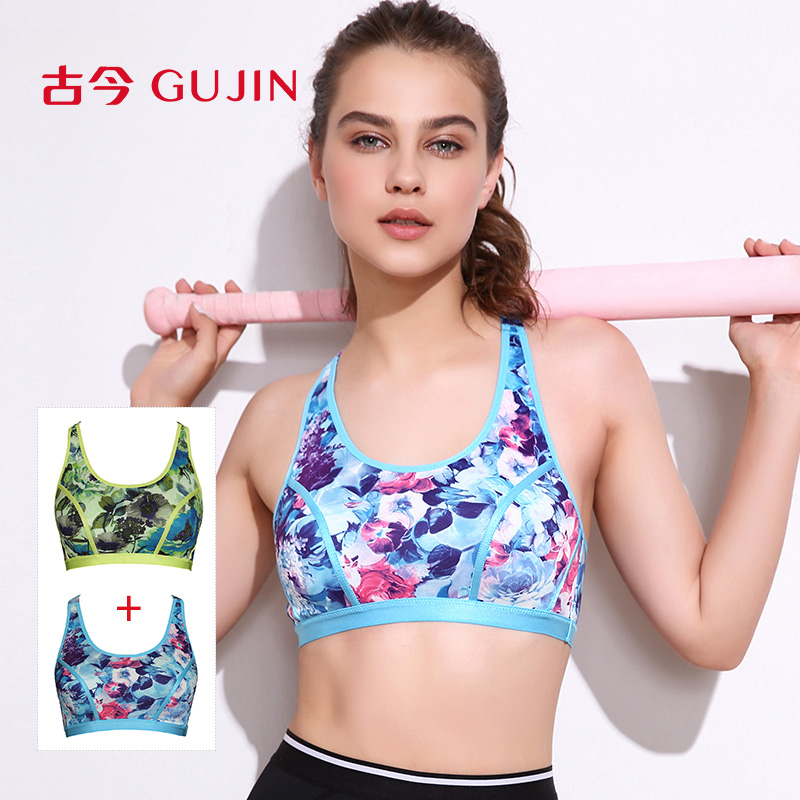 【2件装】古今可外穿运动风内衣休闲舒适文胸薄模杯无钢圈背心式