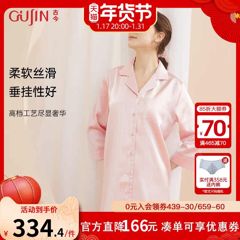 古今商场同款夏季柔软丝滑七分袖细条纹显瘦翻领家居服睡裙7P361