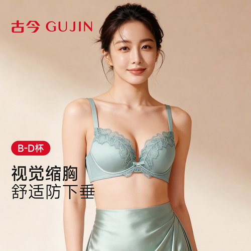 女夏薄款内衣古今软钢圈聚拢