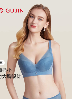 古今文胸聚拢收副乳上托调整型软钢圈拼棉杯B-D杯透气蕾丝女内衣