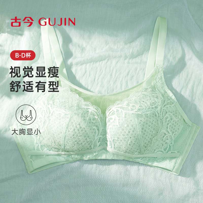女夏薄款内衣古今无钢圈聚拢