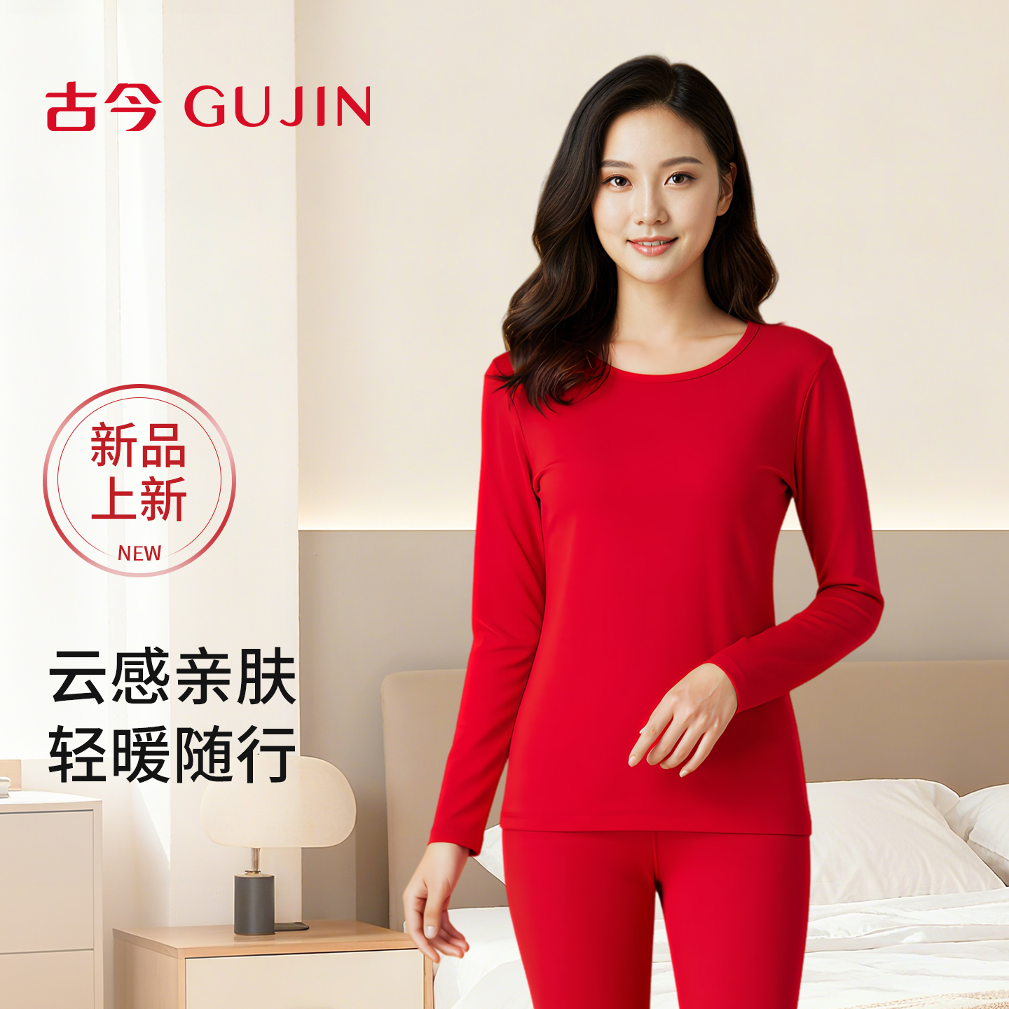 秋冬保暖内衣套装女秋衣秋裤