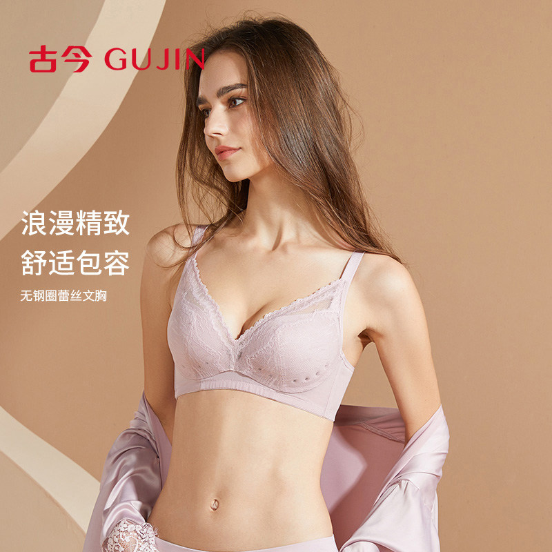 【洞洞杯】古今内衣透气双层网纱侧推聚拢承托性感蕾丝胸罩