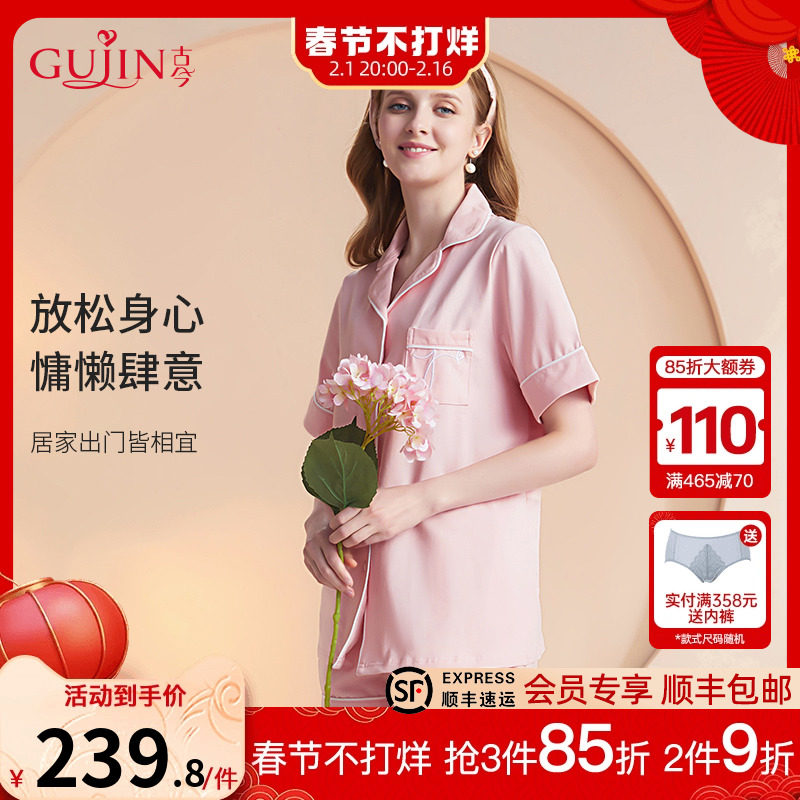 古今经典条纹短袖短裤夏季薄款翻领宽松版型显瘦家居服女7M268