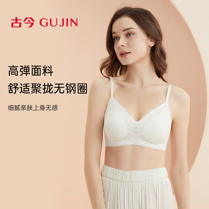无痕内里 可拆卸杯垫 高弹面料