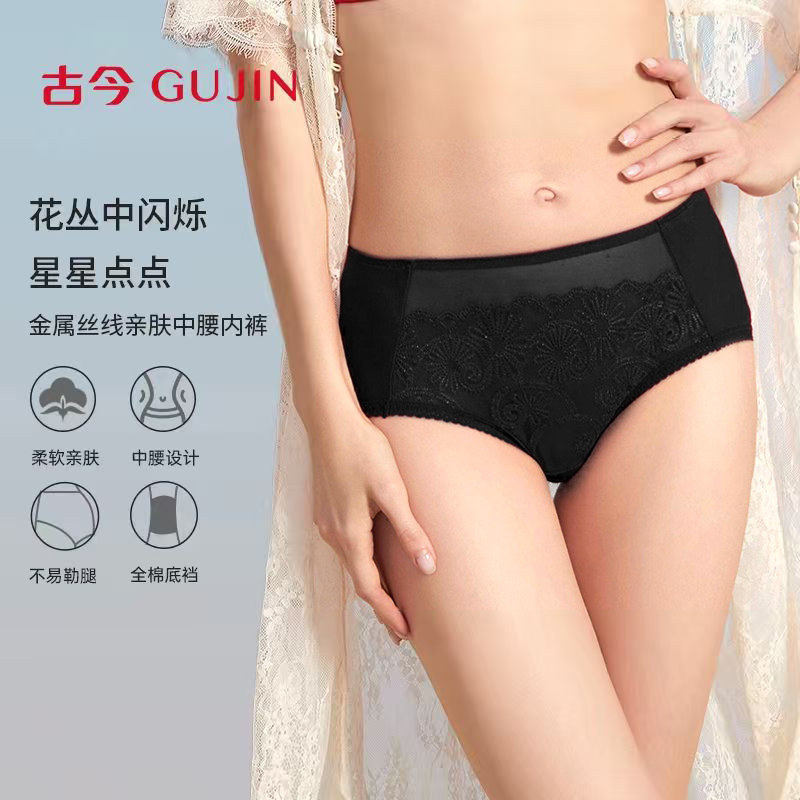古今蕾丝中高腰舒适女三角内裤图片