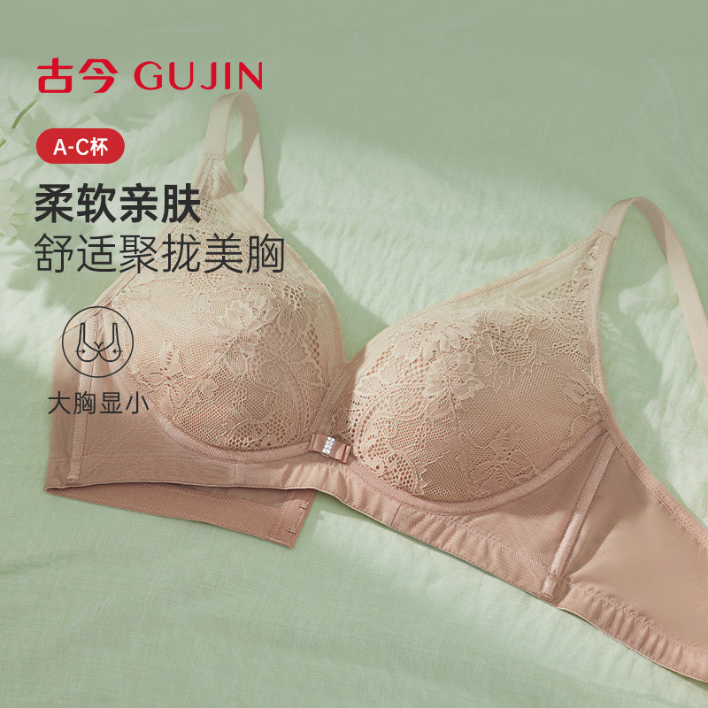 古今内衣女透气小胸聚拢网纱蕾丝文胸防下垂舒适透气
