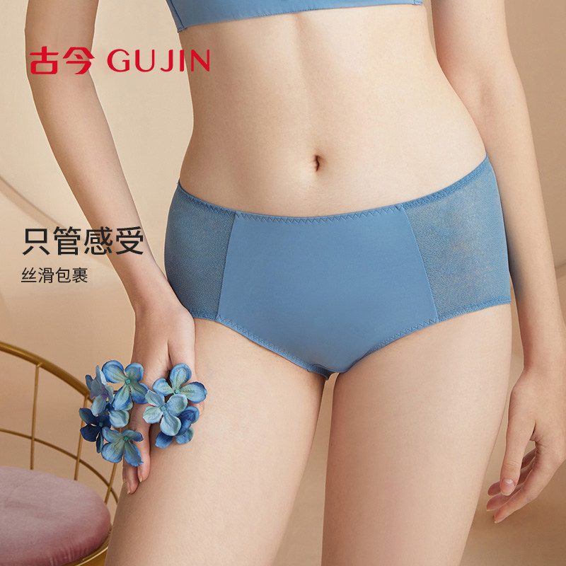 古今内衣中腰弹性纤维包臀不夹裆透气内裤女,女士内衣/男士内衣/家居服,女三角裤,淘宝优惠券,粉丝福利购,淘宝优惠卷