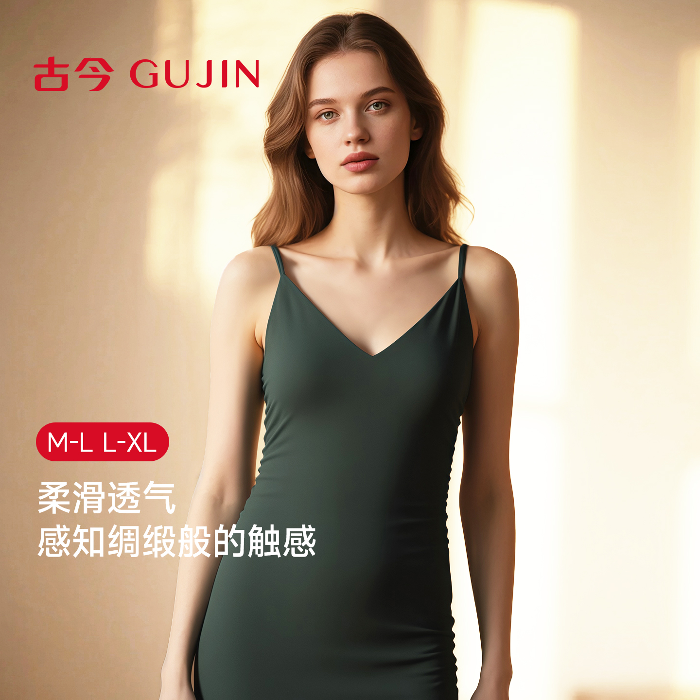 古今睡裙女季性感吊带露背短裙纯欲风蕾丝冰丝睡衣