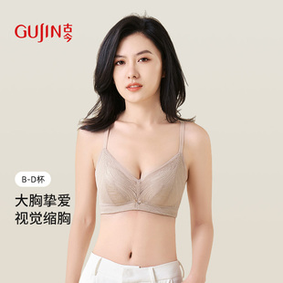 文胸舒适亲肤上薄下厚杯 古今防下垂无钢圈内衣女上托大胸显小新款