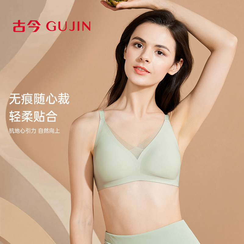 古今商场同款光面无痕粉底液内衣随心裁内衣隐形果冻胶软支撑文胸