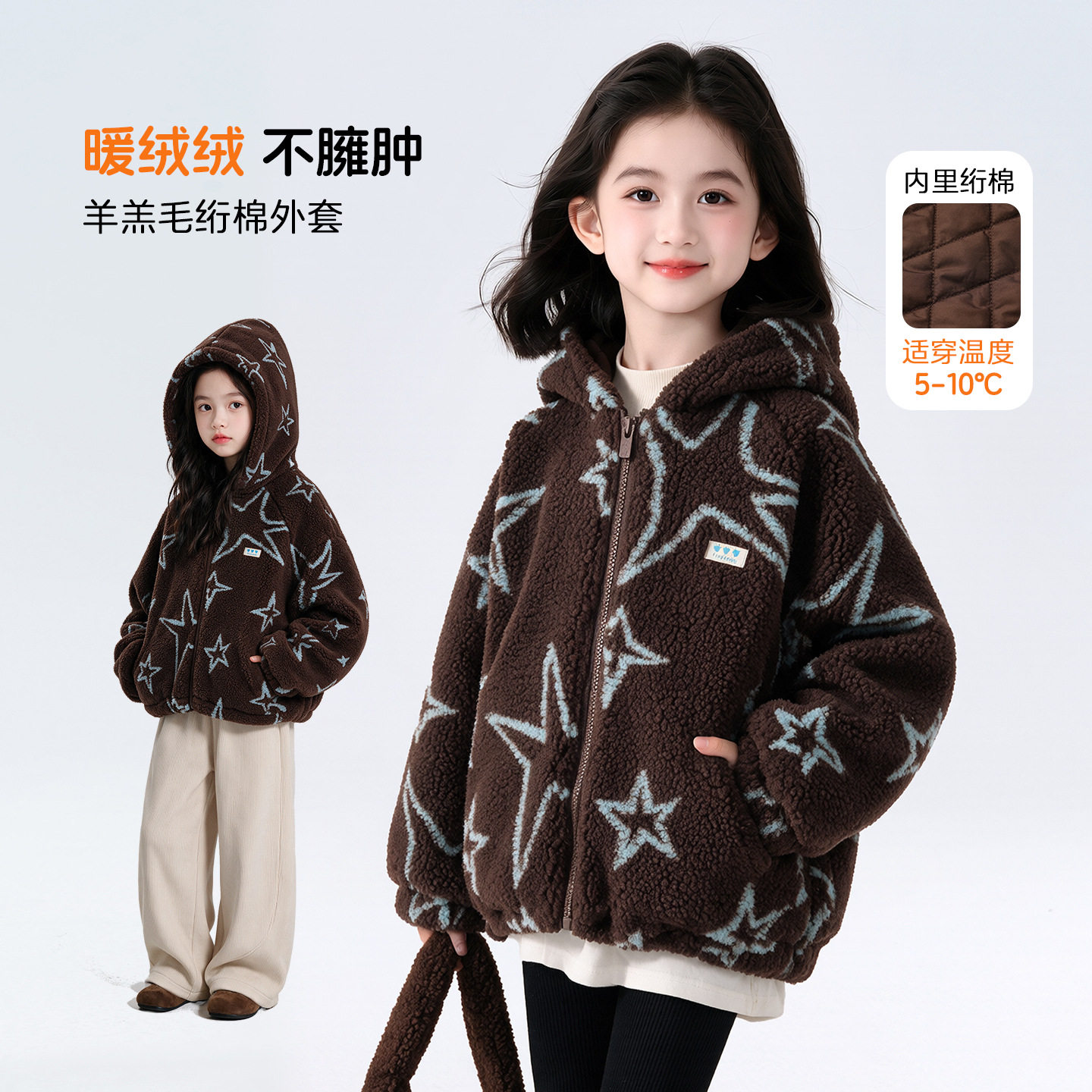 图图小象女童夹棉加厚外套连帽仿羊羔绒2026冬款儿童亲子装上衣