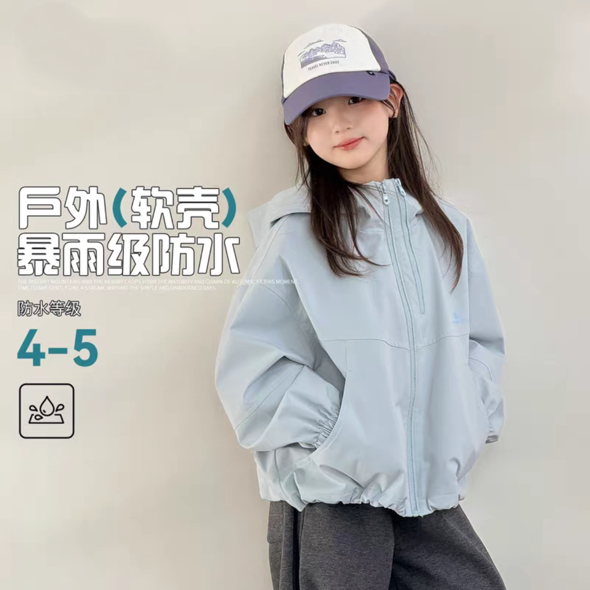 女童冲锋衣春秋季新款中大童户外运动防风上衣儿童秋款外套秋装