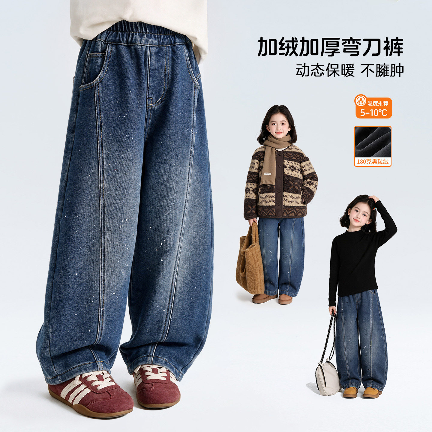 女童牛仔裤加绒加厚2026冬新款中大童阔腿裤初中生青少年休闲裤子