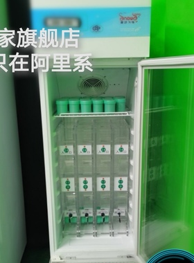 锡膏红胶专用审厂必过傲雪ＳＭＴ科研工业实验冰箱厂家2-8度0-10