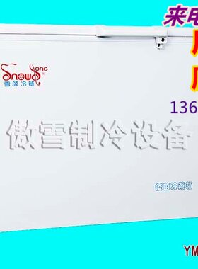 疫苗医院药业恒温傲雪GSP标准