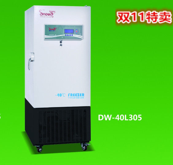 雪颂-40℃立式医疗超低温实验室冰箱 工业冰柜恒温冷冻储存箱厂家