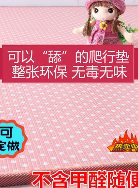 整张宝宝爬行垫加厚四季防滑无味隔音儿童泡沫地垫家用婴儿爬爬垫