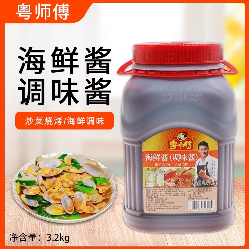 粤师傅海鲜酱3.2kg调味酱烧烤
