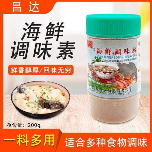 海鲜调味素昌达混沌馅料调味增鲜