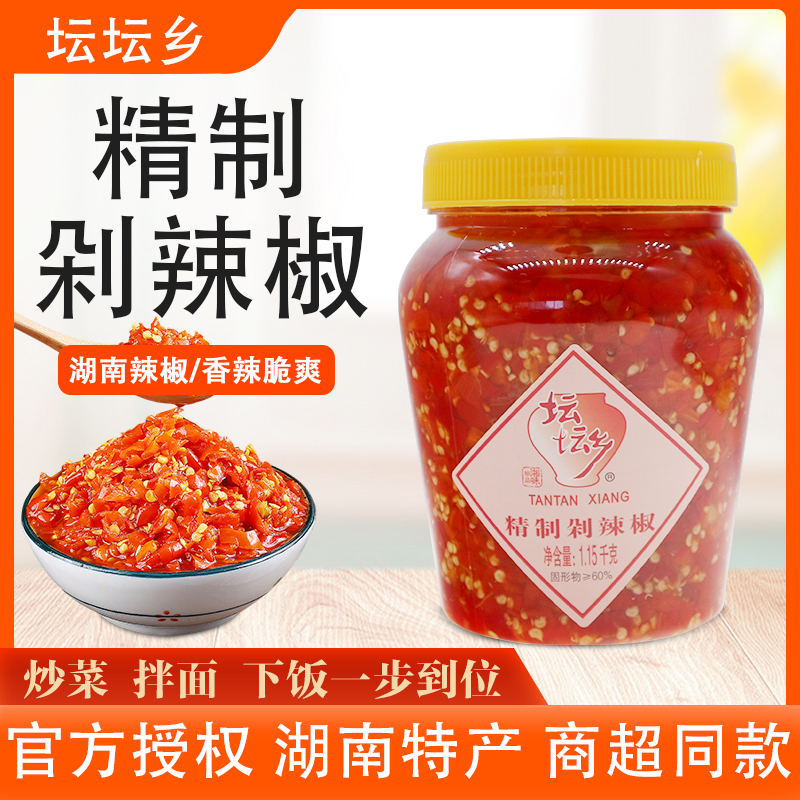 坛坛乡精制剁辣椒1.15kg辣椒酱