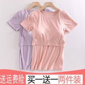 加肥加大夏款 产后哺乳上衣免穿文胸喂奶月子服孕妇短袖 外出打底衫