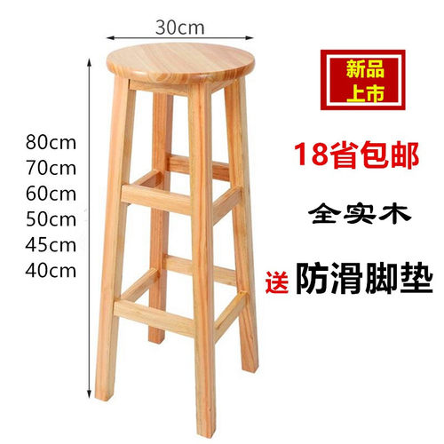 圆凳实木餐凳学校工厂高凳子商用