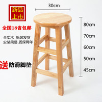 高凳子實木家用簡約成人吧臺