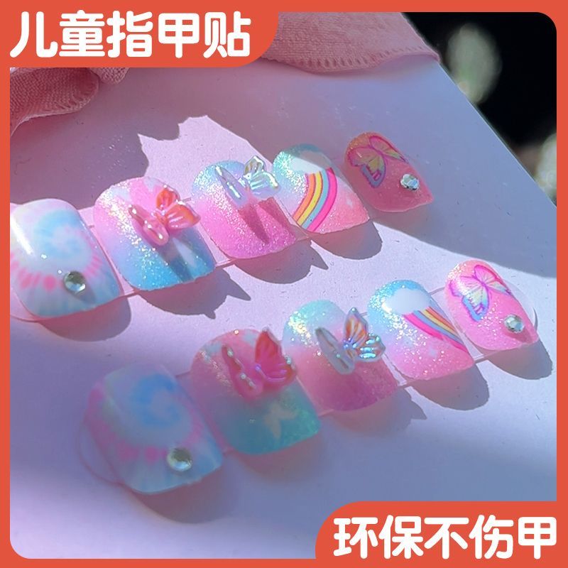 3D立体蝴蝶儿童穿戴甲20-24片装