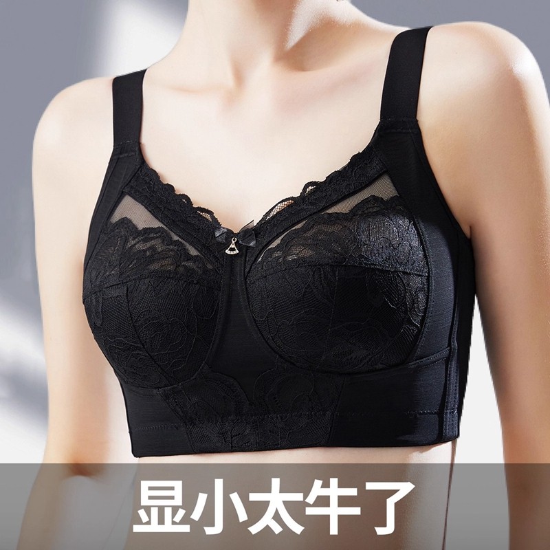 内衣女无钢圈薄款大胸显小文胸夏季大码胖mm防下垂聚拢收副乳胸罩,女士内衣/男士内衣/家居服,文胸,淘宝优惠券,粉丝福利购,淘宝优惠卷