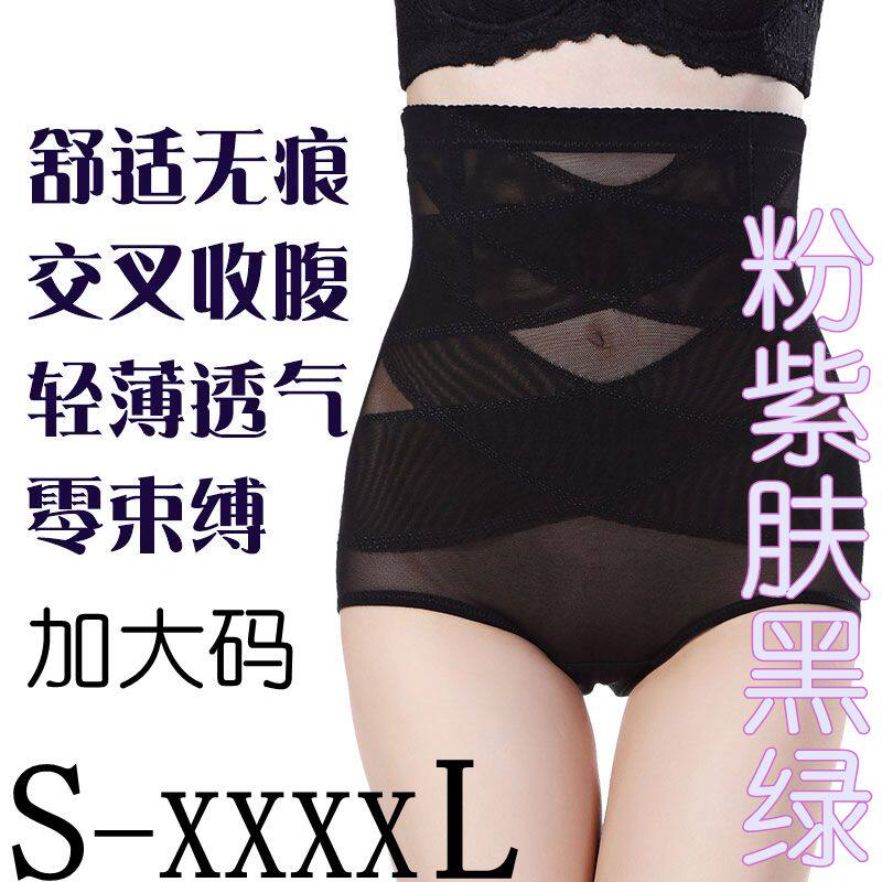 Body simple en nylon - Ref 647727 Image 1