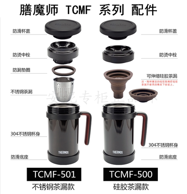 防漏杯盖垫圈膳魔师保温杯密封