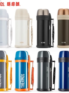 膳魔师保温壶户外旅行大容量暖水壶瓶2L家用不锈钢保温杯FDH-2005