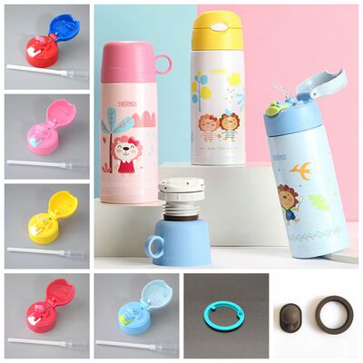儿童吸管杯配件THERMOS/膳魔师