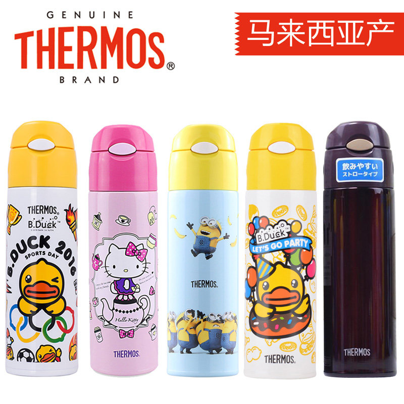 日本膳魔师保温杯女士儿童吸管杯孕妇老人便携不锈钢水杯子FHL550