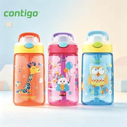 美国Contigo康迪克儿童吸管杯塑料学生宝宝夏季防漏卡通水杯子壶