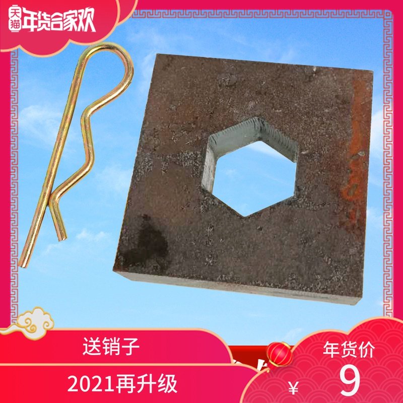 挖掘机速连接器机械液压破碎锤快换接头油缸固定保险安全制动锁块|msdalam kategori perkakasan/alat, tekanan hidraulik/Alat mengangkat, Alat hidraulik, Alat hidraulik lain - dari Buy2taobao.com untuk memberikan perkhidmatan ejen Taobao profesional membeli