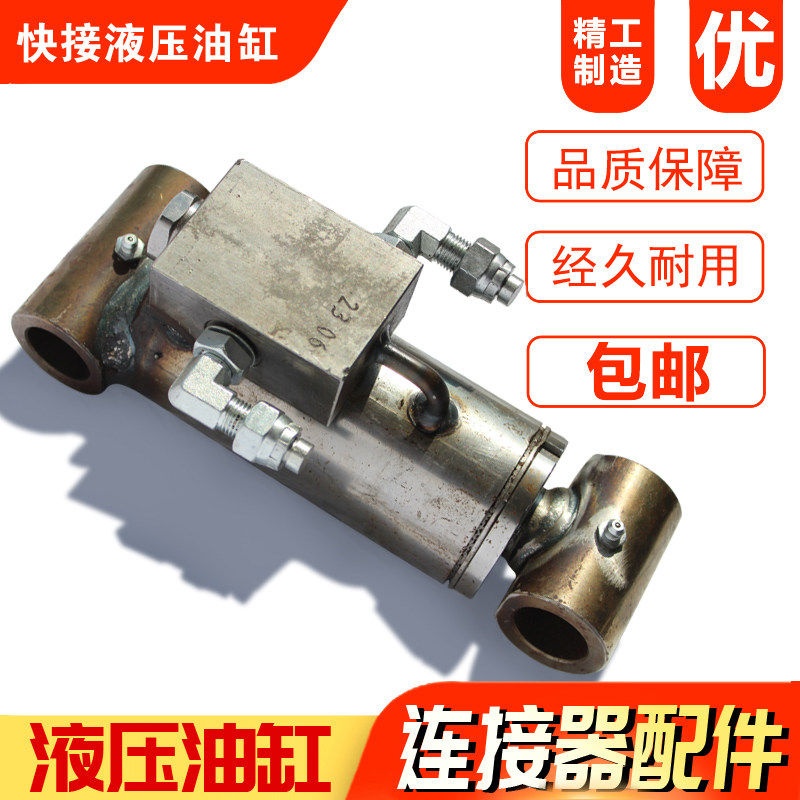 挖掘机快换连接器液压油缸图片