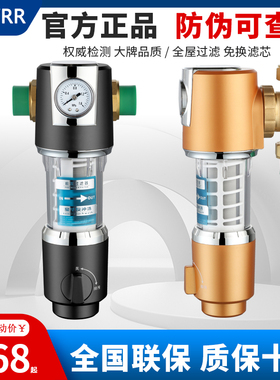 大流量8吨全铜万向旋转自来水前置净水过滤器自动反冲洗家用全屋
