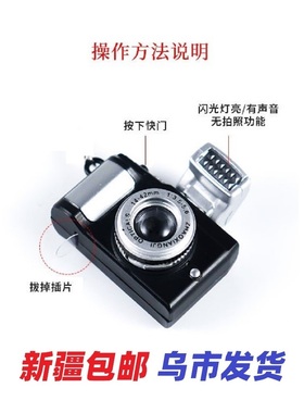 发光发声吊坠挂件小相机项链男女嘻哈复古闪光照相机新疆包邮