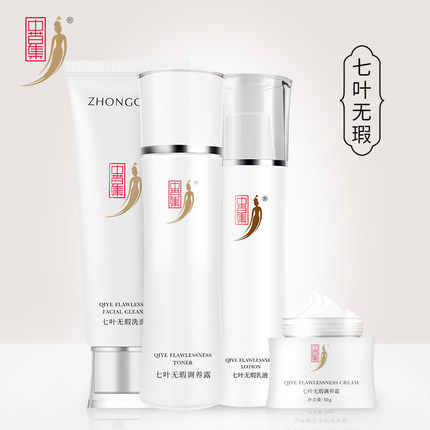 中草集七叶臻美无瑕四件套提亮肤色水润保湿乳液面霜补水护肤套装使用感如何?