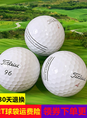 高尔夫球二手球titleist prov1 v1x三四五层比赛球练习下场远距离