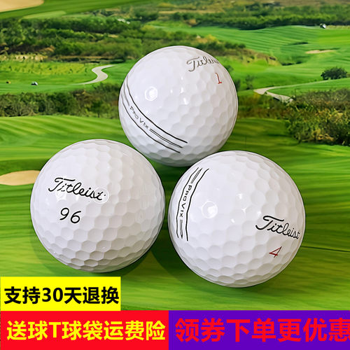 高尔夫球二手球titleist prov1 v1x三四五层比赛球练习下场远距离