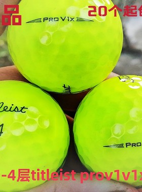 正品三四层高尔夫球 Titleist AVX prov1 v1x 二手球 比赛球GOLF