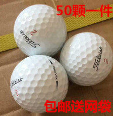 正品Titleist prov1vlx二手高尔夫球包邮9成新下场比赛球golf用品