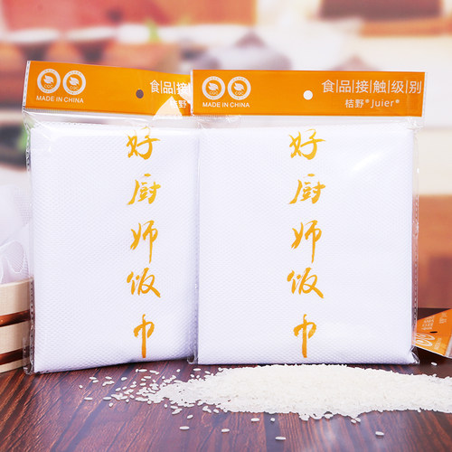 寿司料理隔饭布蒸煮饭巾好厨师牌